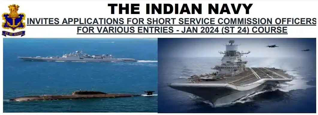 Indian Navy Ssc Officer Recruitment Sabka Gujarat Maru Gujarat